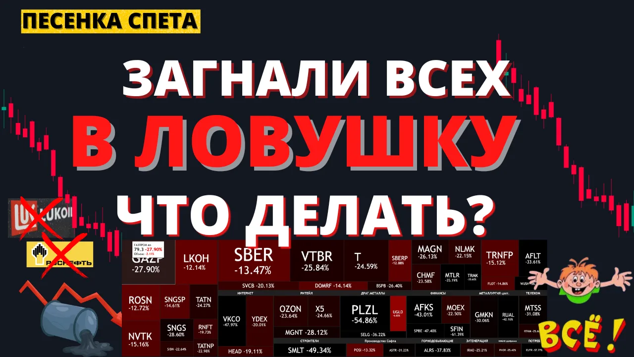 📌НОВОЕ ВИДЕО, разбор недели!