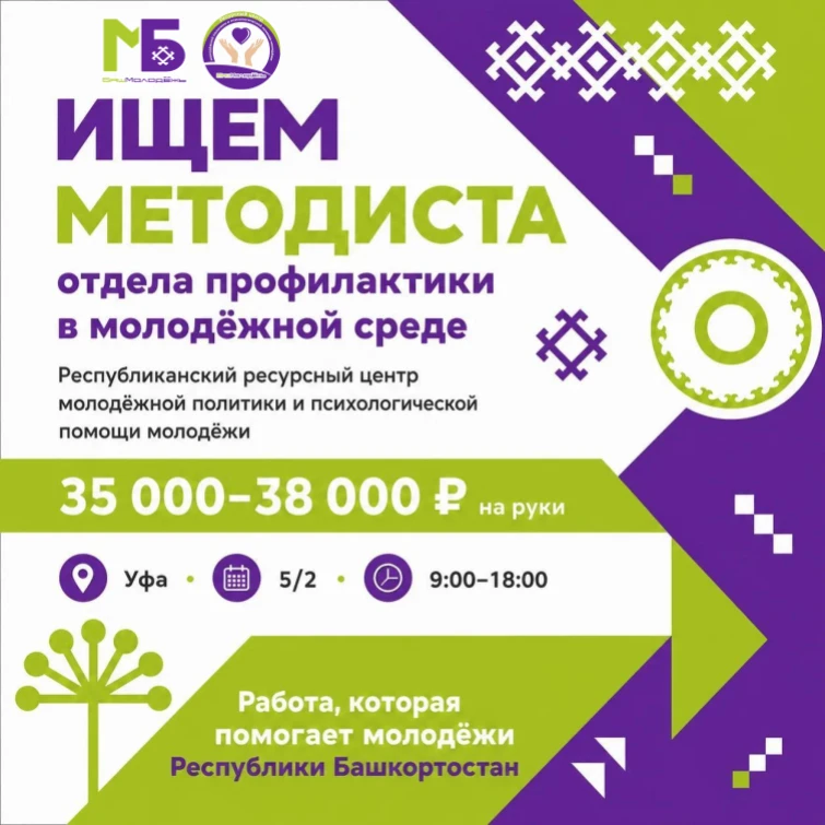 НАША КОМАНДА РАСТЕТ!💫