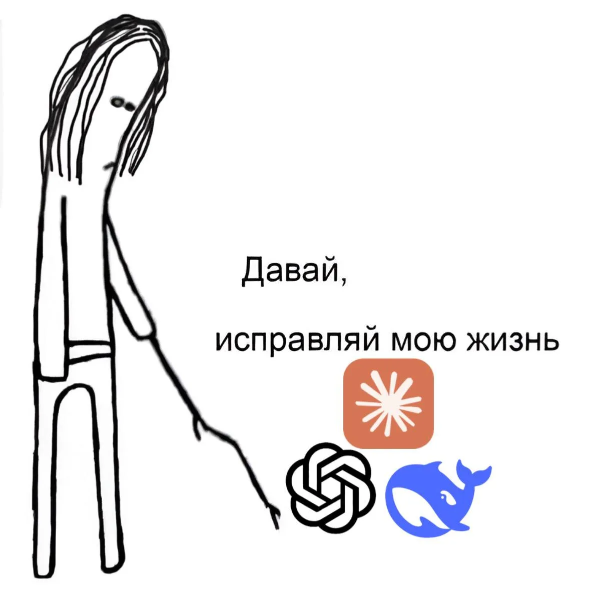 🤦 ChatGPT, напиши пост: работяги стали чаще обращаться к ИИ ради решения задач на работе

Согласно 