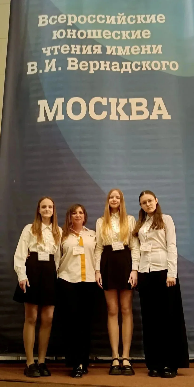В Москве подвели итоги X Всероссийской конференции исследовательских работ учащихся, 5-7 классов "Тр