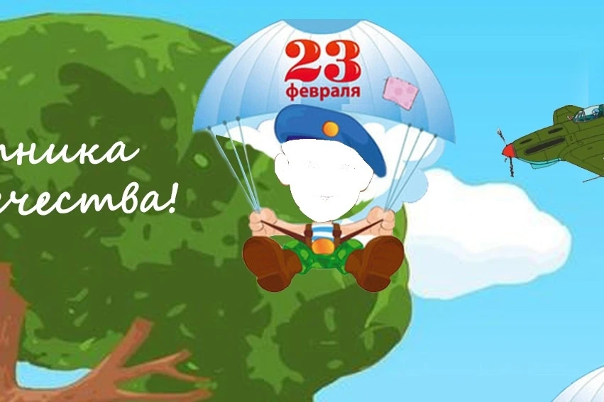 Стенгазета к 23 февраля 9 листов А4   ‼️ Коллеги, рекомендуем наши полезные каналы МАХ для педагогов