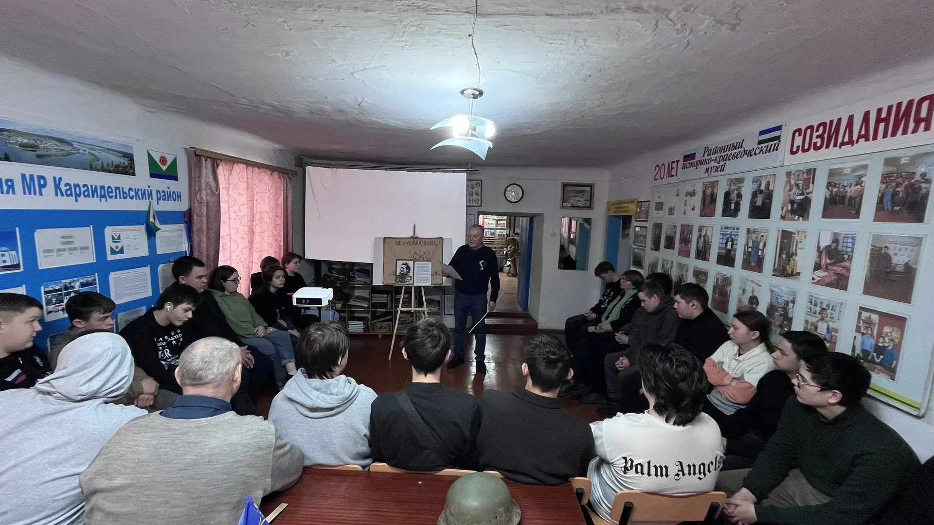 Сегодня музей посетили учащиеся Караидельского сельскохозяйственного профессионального ...