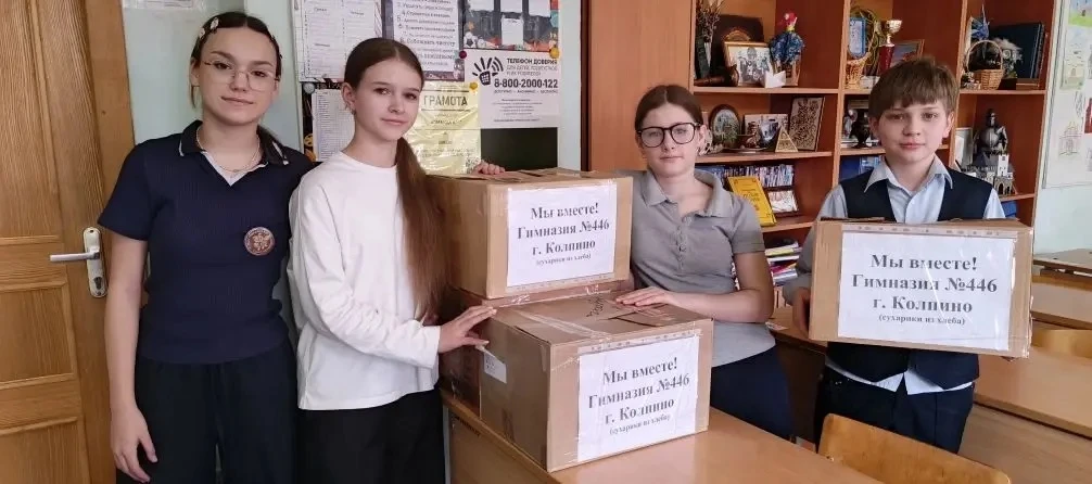 Ребята под руководством Ольги Александровны активно приняли участие в важной миссии — с...