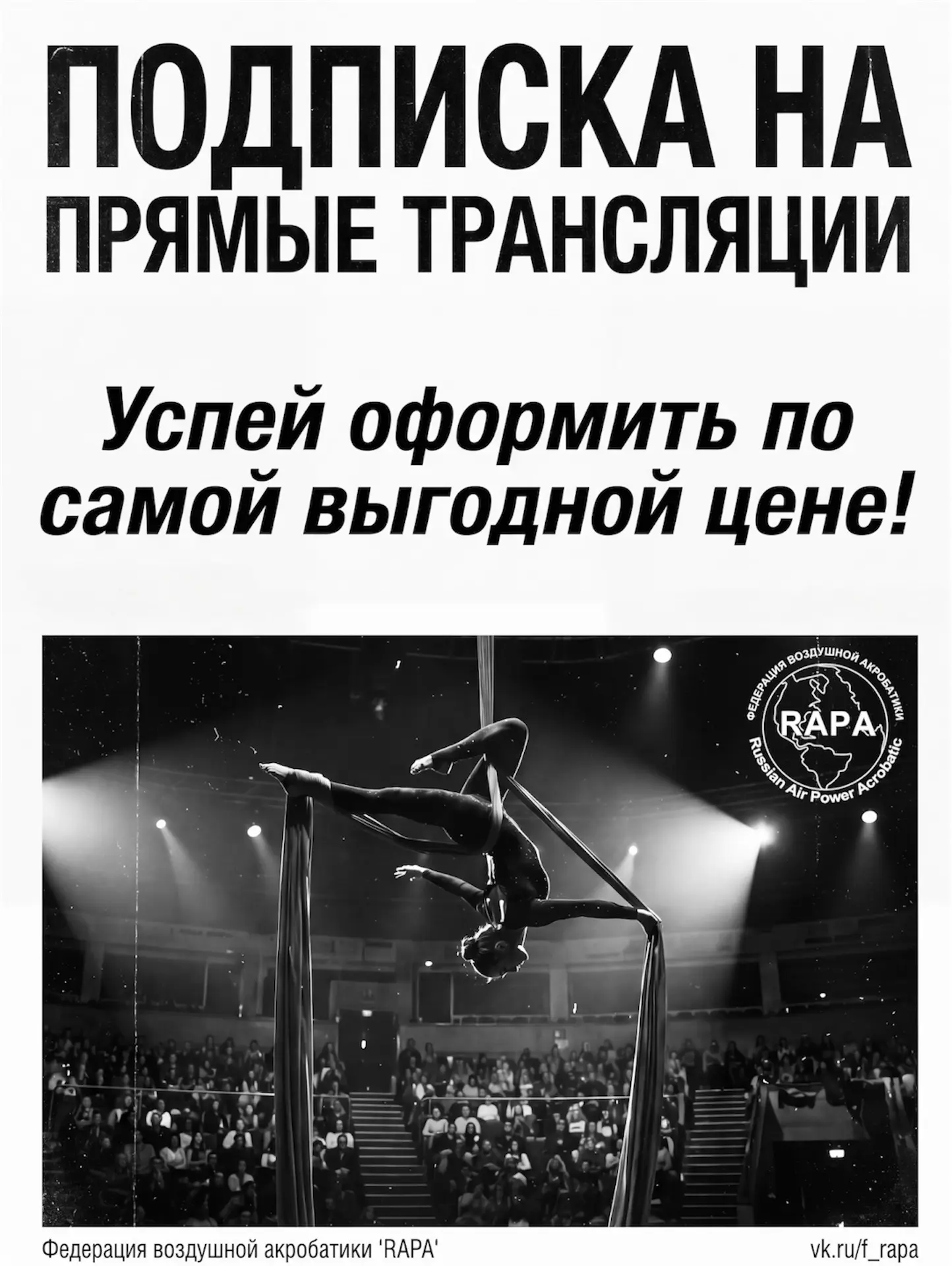 ДРУЗЬЯ, ВАЖНАЯ ИНФОРМАЦИЯ ДЛЯ ВАС‼️