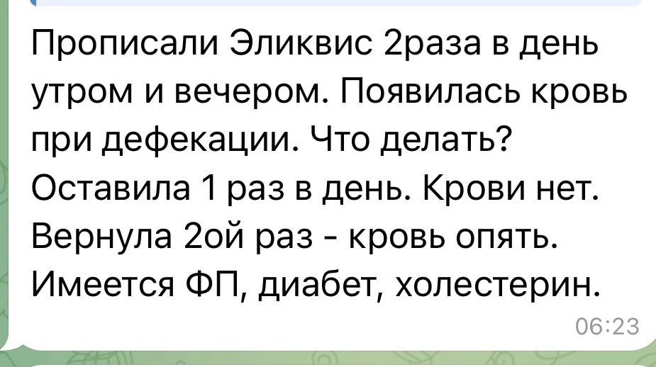 Сегодня утром прочитал это сообщение, которое меня буквально вернуло в 2014 год.