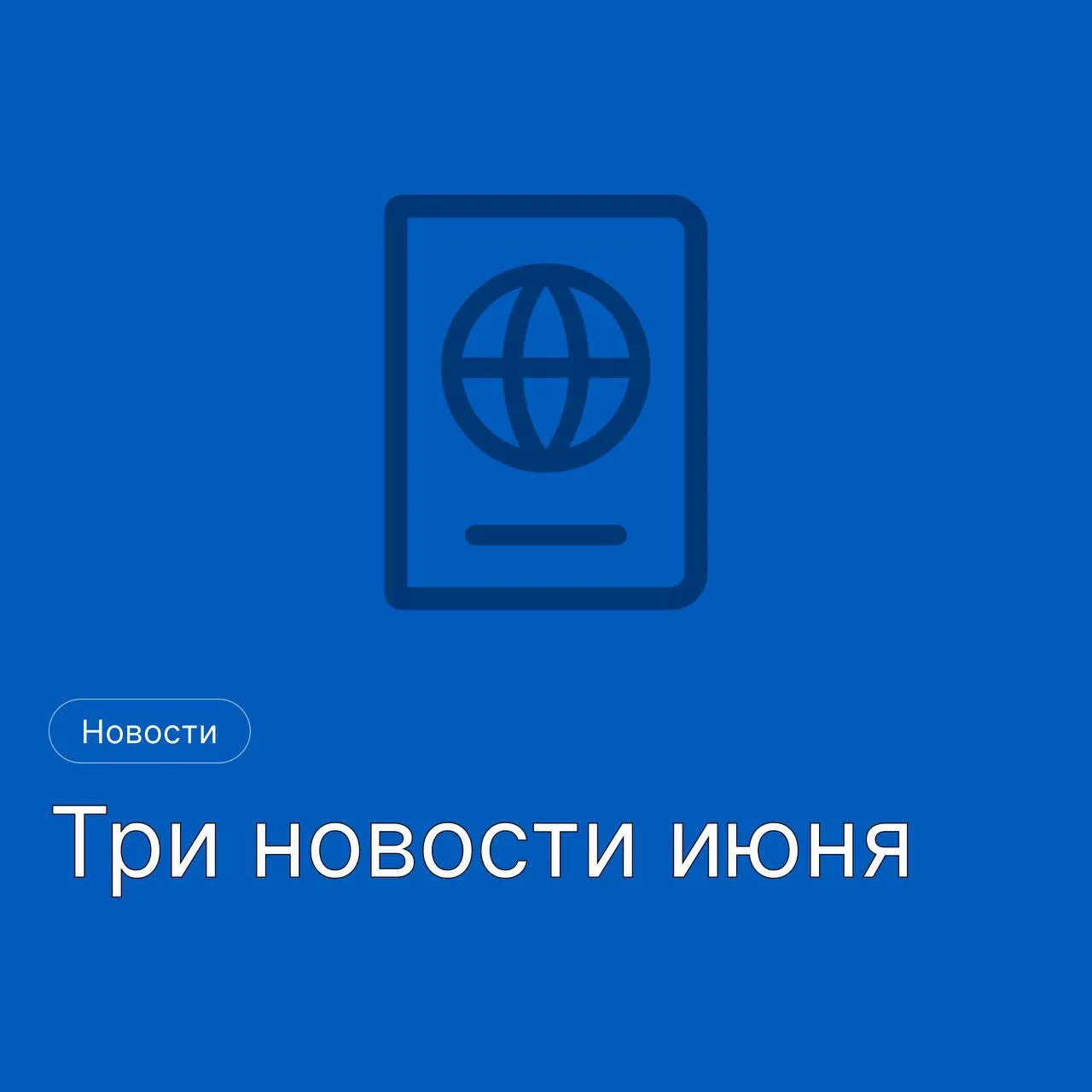 1️⃣Роструд подготовил новые проверочные чек-листы

Роструд разработал новый комплект проверочных лис