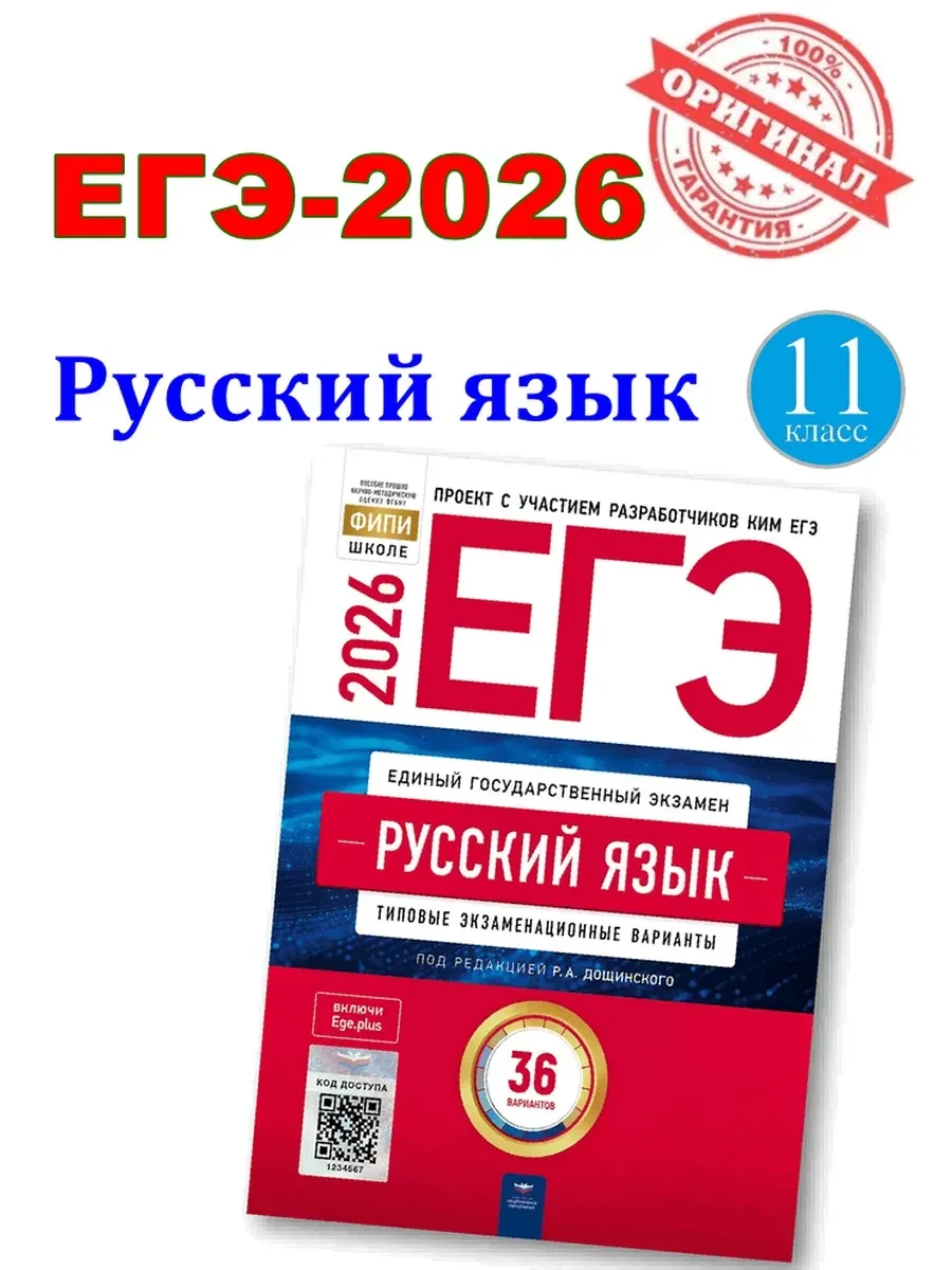 💯4 июня основной период ЕГЭ-2026 в Кондинском районе продолжается самым массовым экзам...