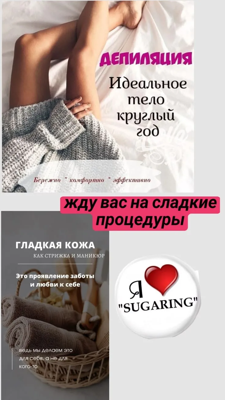 Записывайтесь ко мне онлайн через мою web-страницу в любое удобное время: