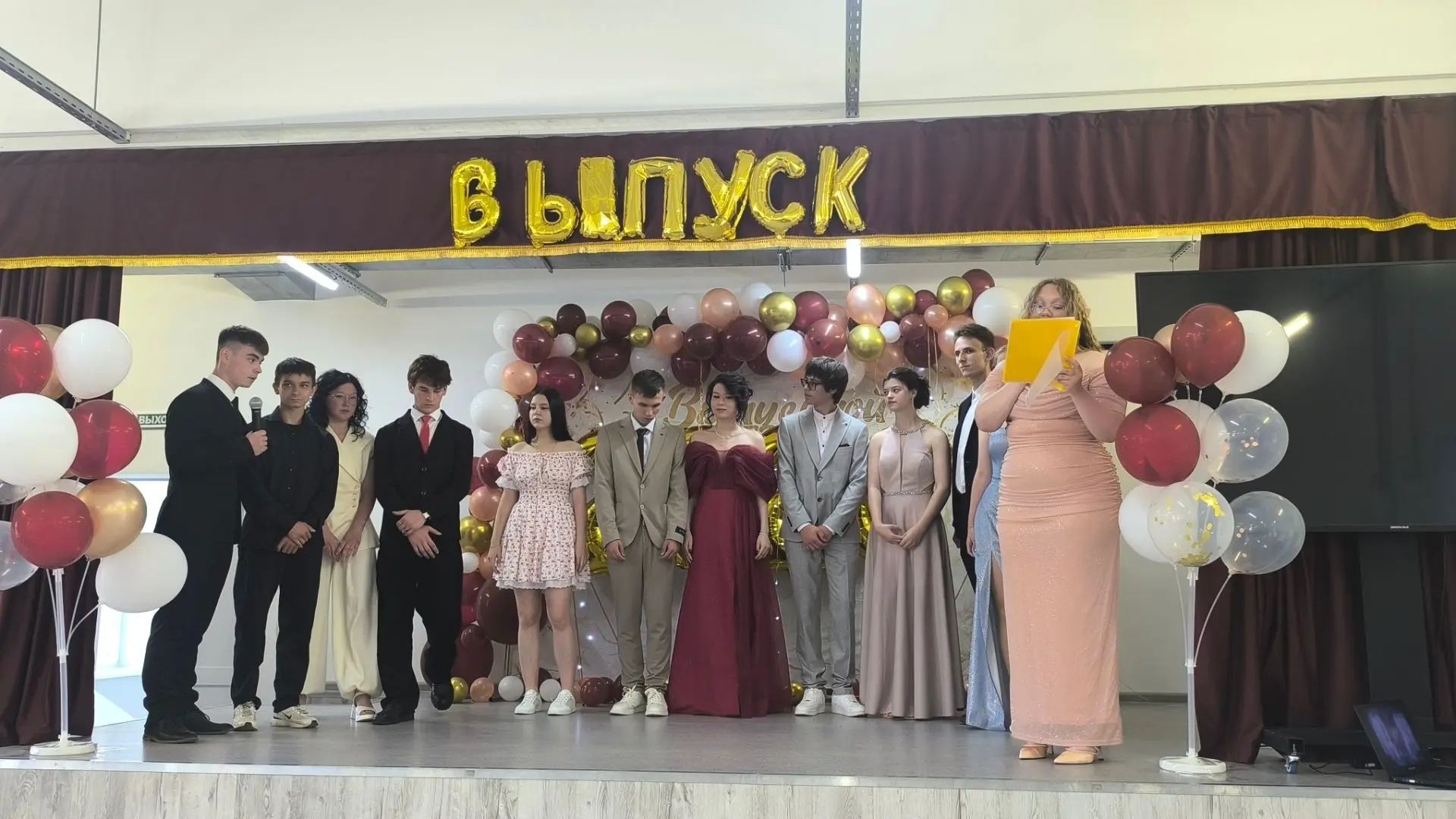 "Школьная весточка"