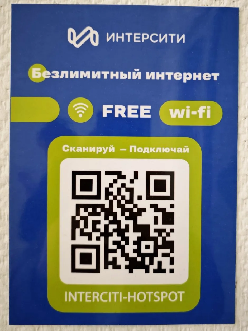 📢 Недавно мы рассказывали вам, где в Алексеевке можно подключиться к бесплатному Wi-Fi...