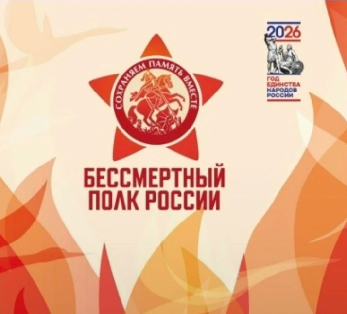⭐Сегодня мы хотим поделиться с вами историей наших героев, участников Великой Отечестве...