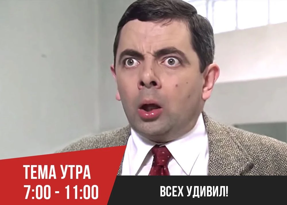🔋Всем привет! С вами утреннее шоу «Батарейки»🔋