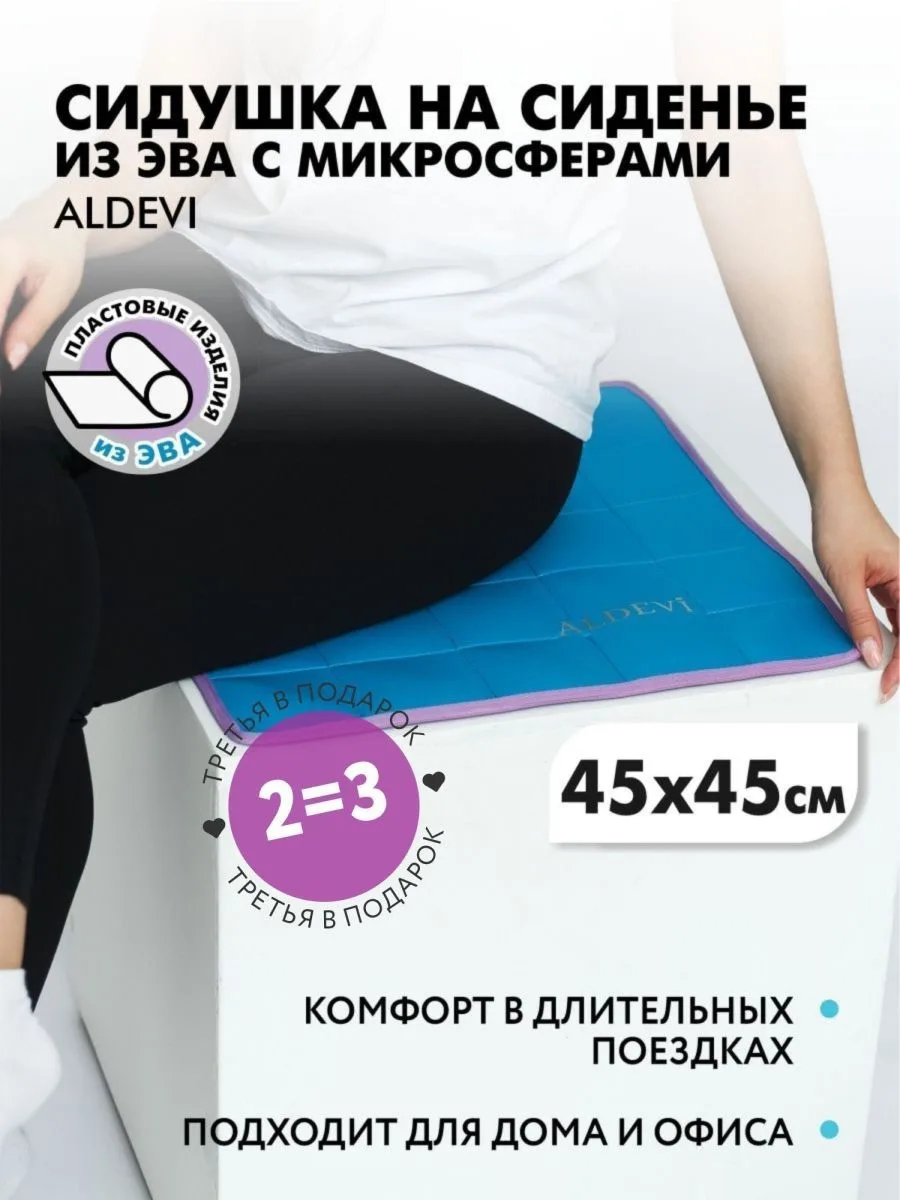 Месяц подходит к концу ! 
А вы еще успеваете 😘


ТОВАР МЕСЯЦА: 1 -31 мая
При покупке двух сидушек -