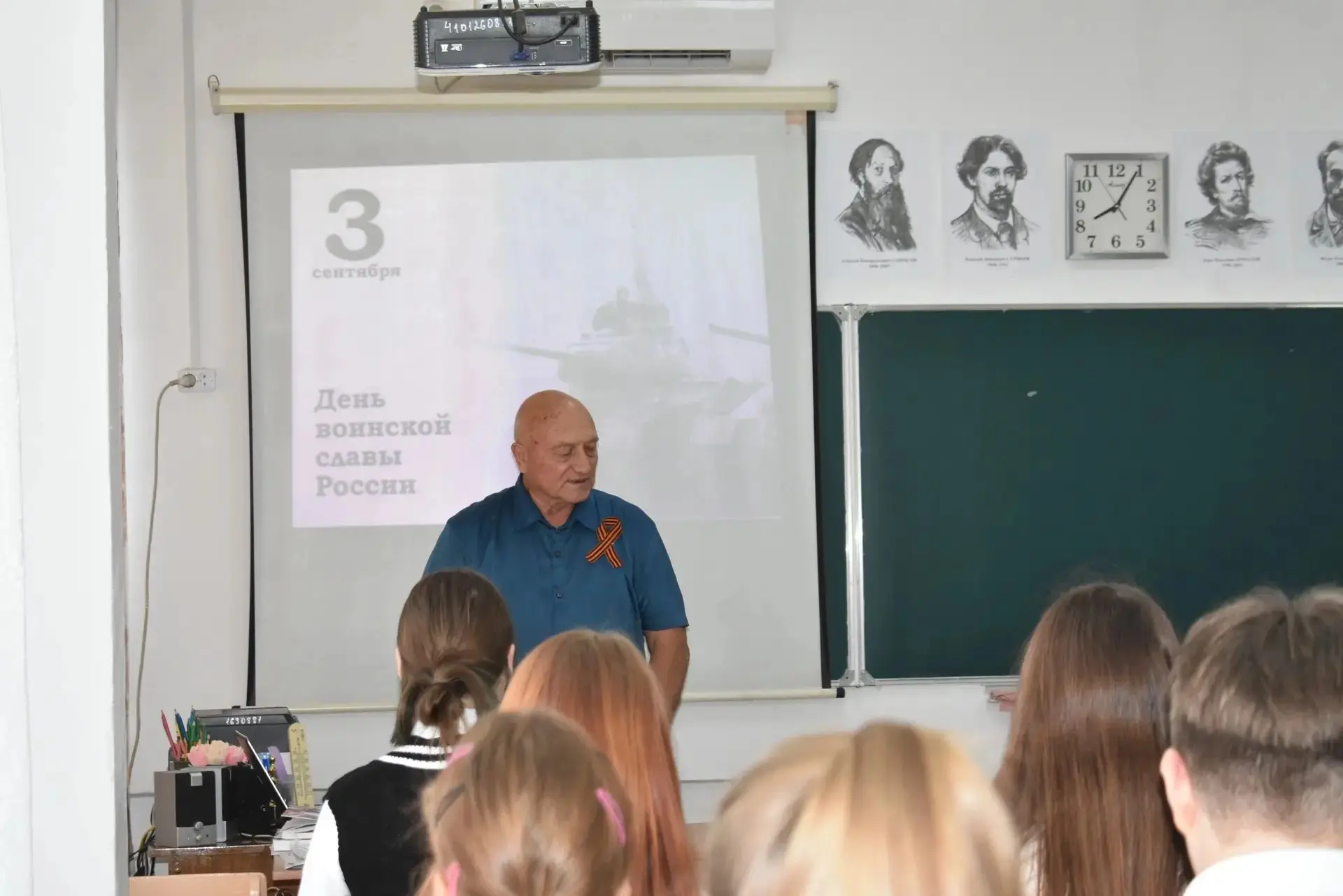 Сегодня в школе №16 имени К.И. Недорубова прошел урок мужества «Минувших лет святая сла...