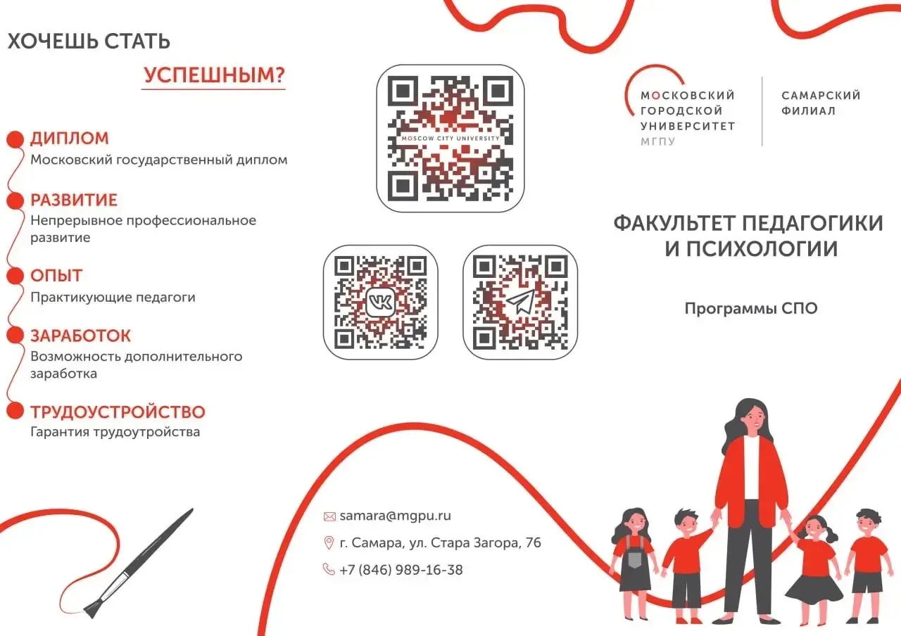 Уважаемые родители, напоминаем, что до 10 августа продолжается прием документов  в колл...