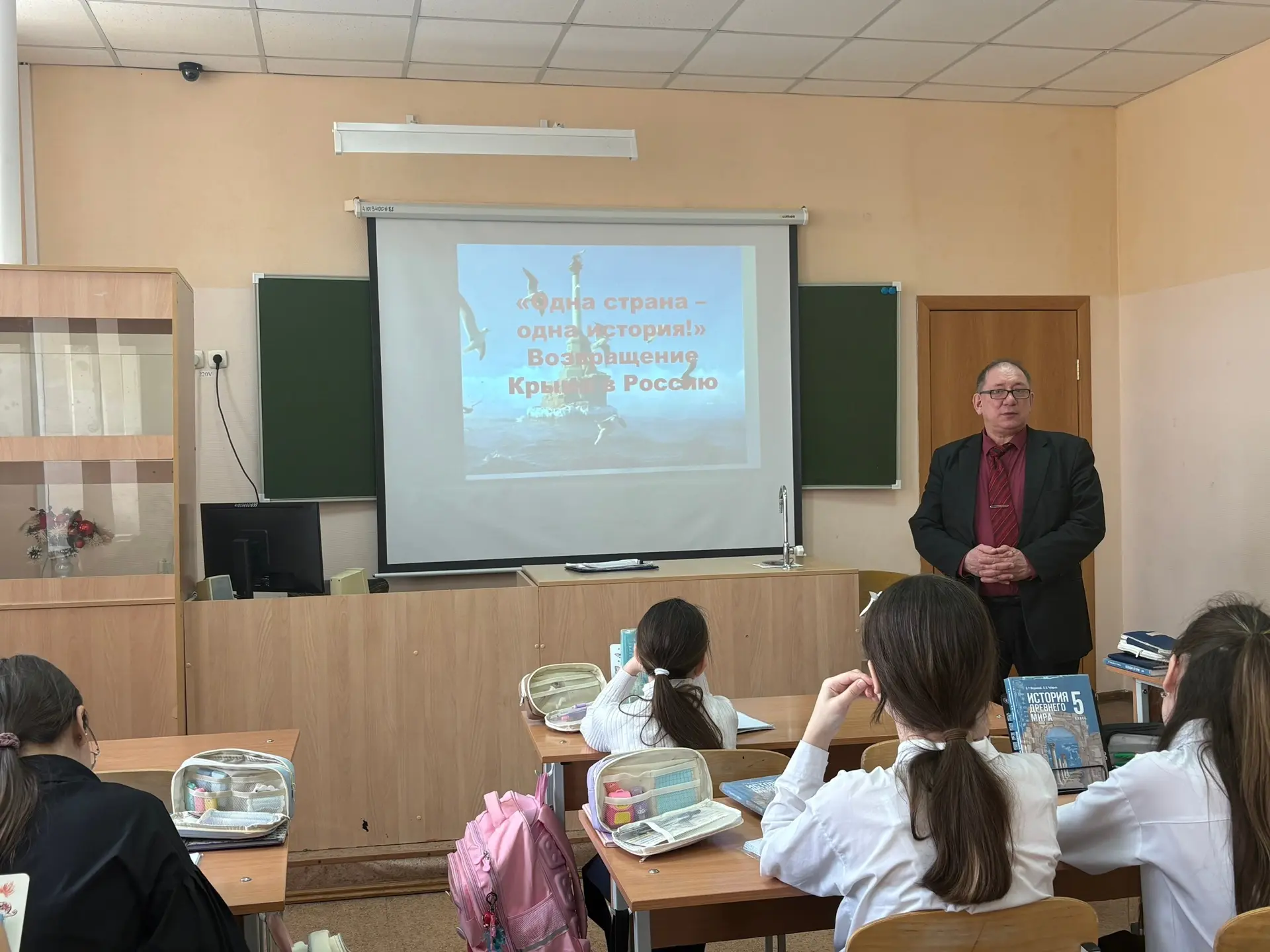 🇷🇺 В филиале прошла Всероссийская акция «Одна страна – одна история», посвященная Дню воссоединения 