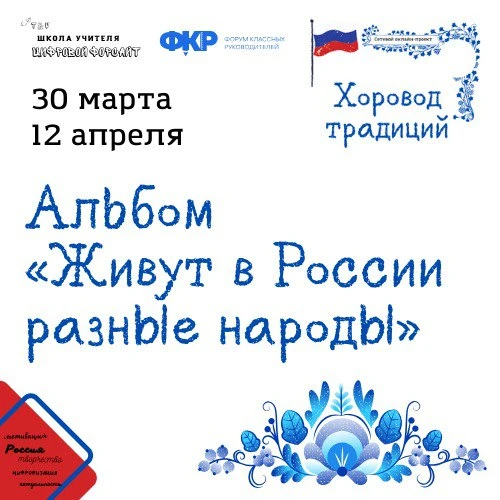 🌟 Коллеги, вот и последнее задание⤵️