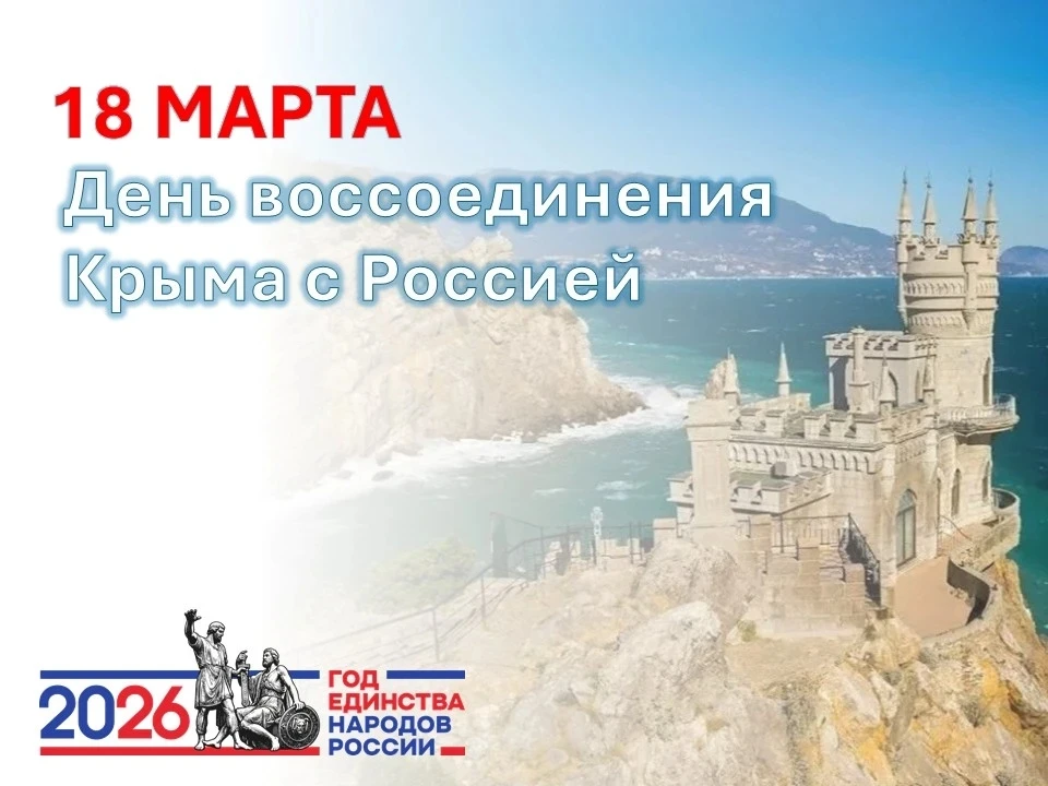 Дорогие земляки!