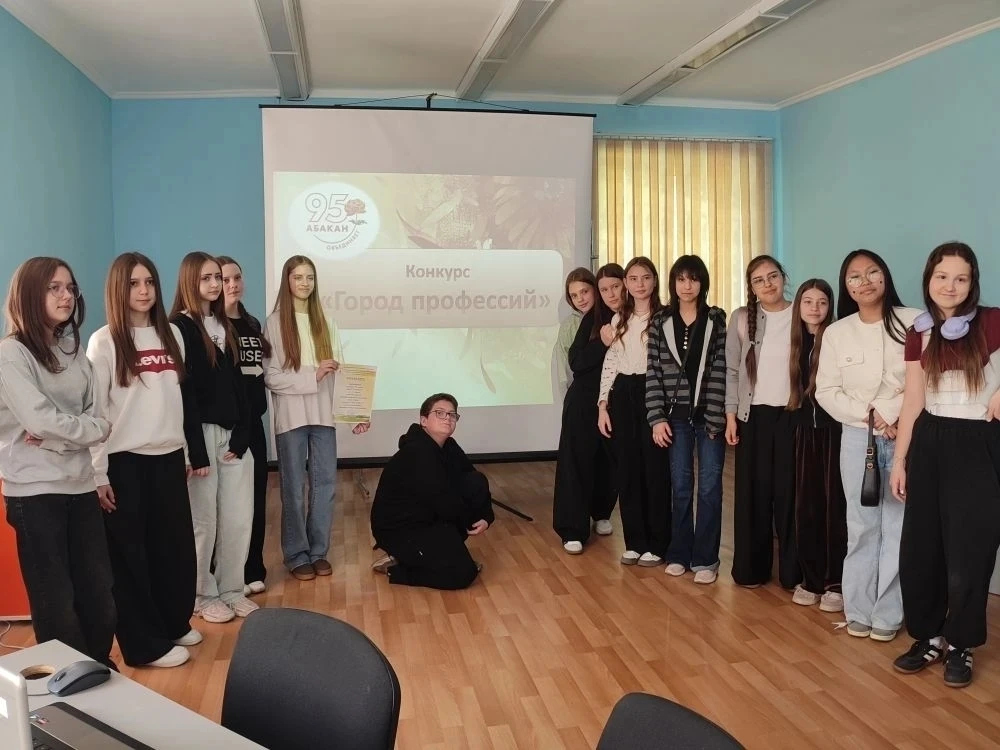 🎓 Финал программы «Проффгид»: битва за знания в мире профессий между школами.
