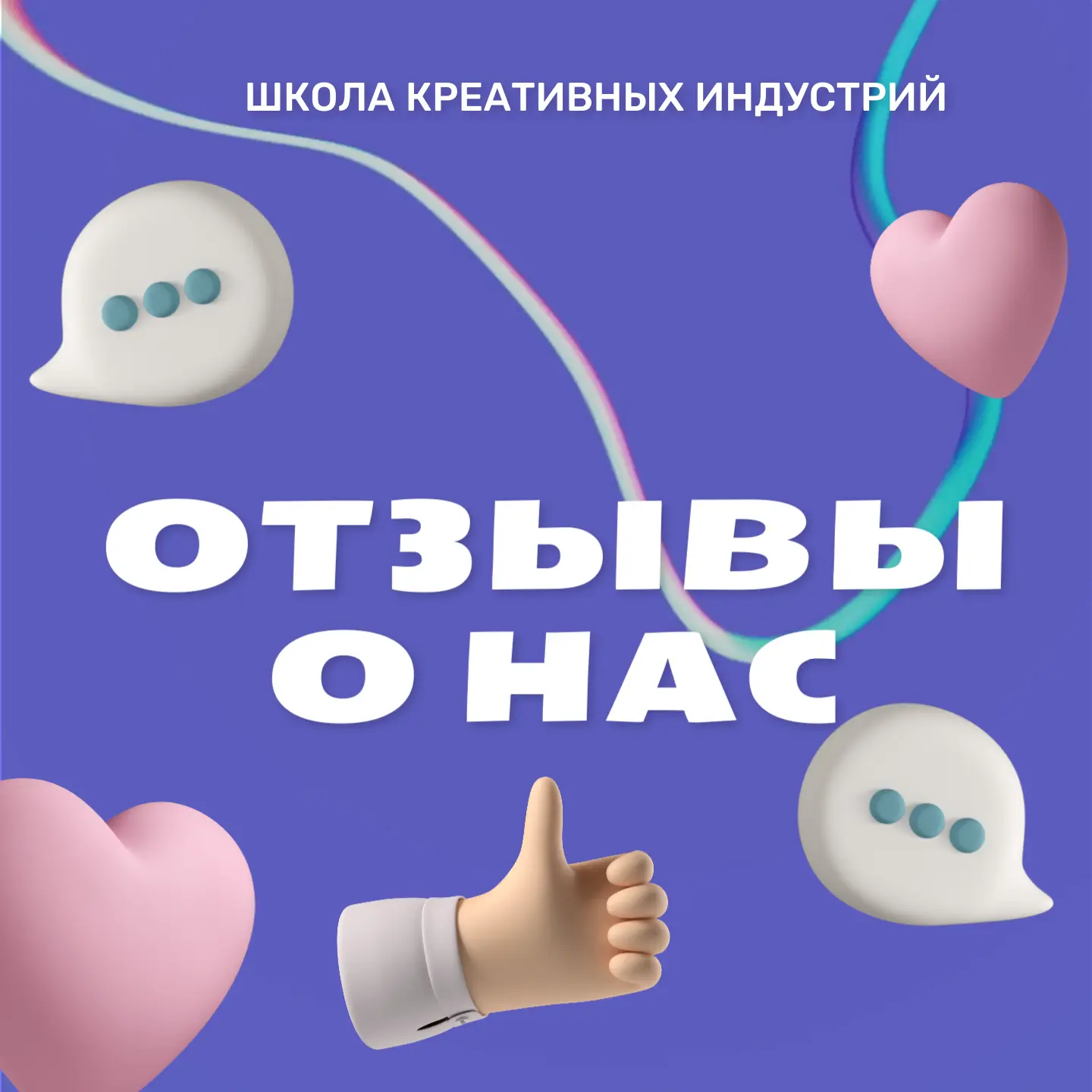 Благодарим за ваши отзывы! ❤️

Мы внимательно читаем каждый ваш отзыв!
Оставляя комментарии о нашей 