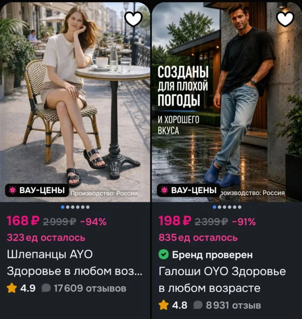 🐸Смотри, что есть на Ozon