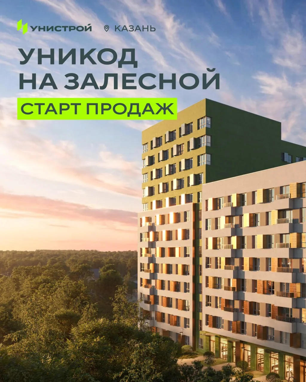 Думали, на этом хорошие новости закончились?