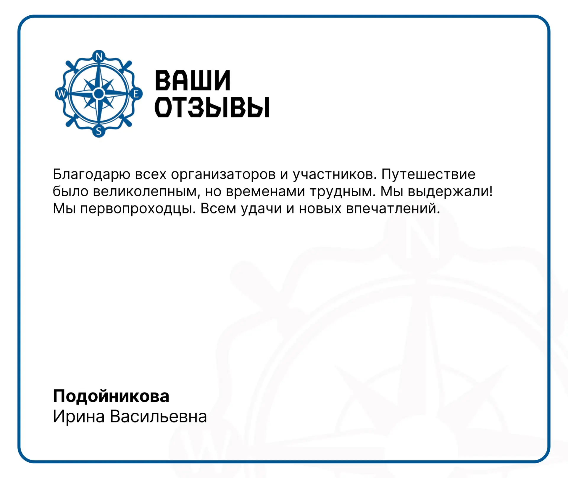 🌟🌲🌊Совсем недавно состоялось наше путешествие вокруг Ладоги.