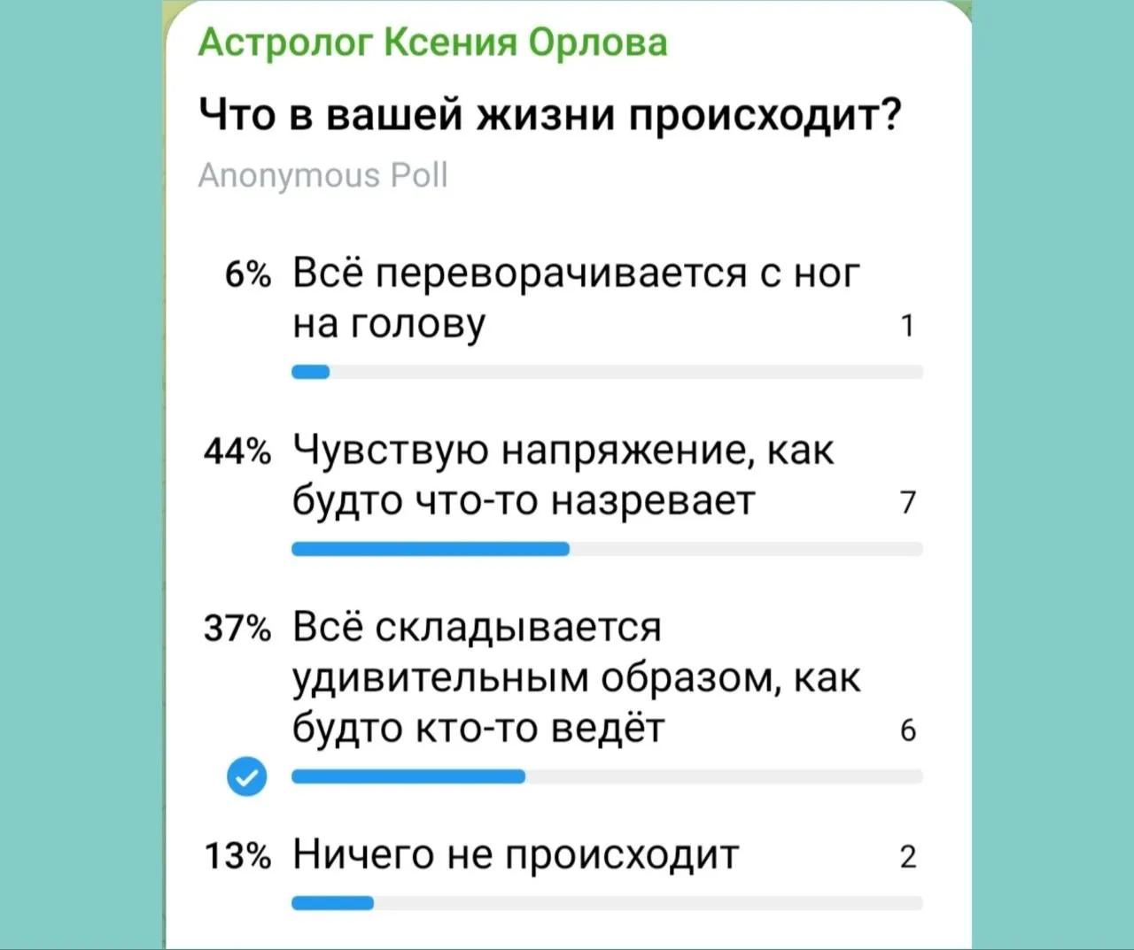 Первые — те, у кого «бабахает».