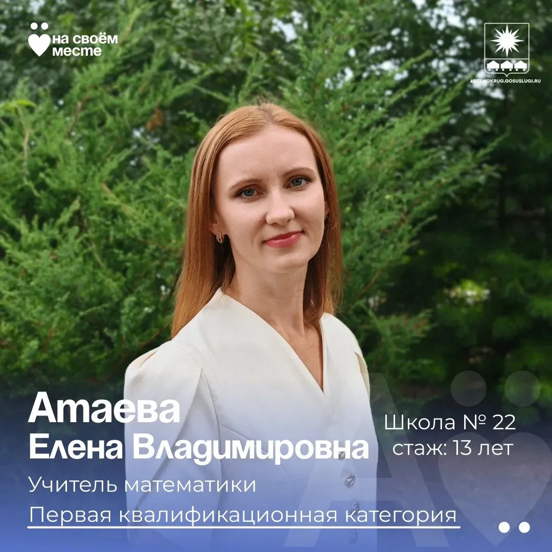 #ВЦентреВниманияПедагог