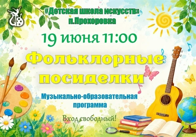 В рамках реализации плана мероприятий по организации досуга несовершеннолетних в период летних каник