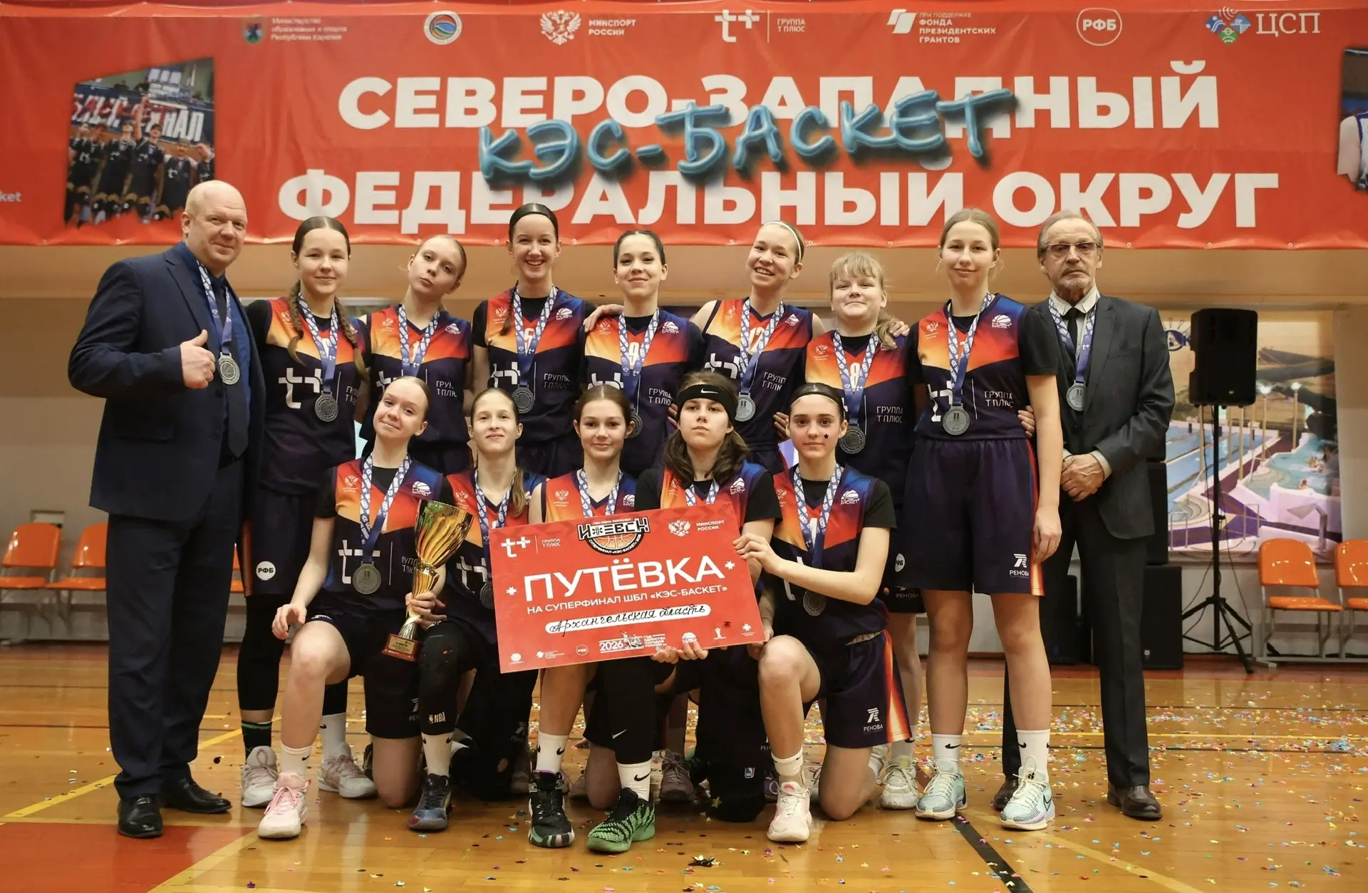 💥💥💥 ЕСТЬ ПУТЕВКА НА СУПЕРФИНАЛ 💥💥💥