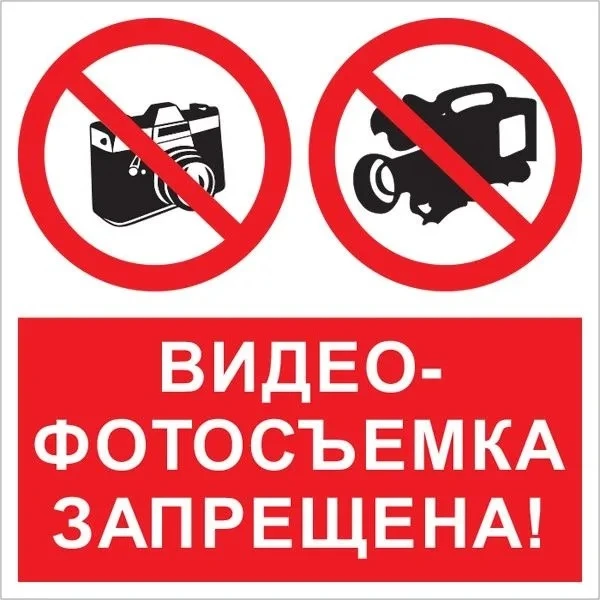 🛑 Уважаемые жители городского округа город Новая Каховка!