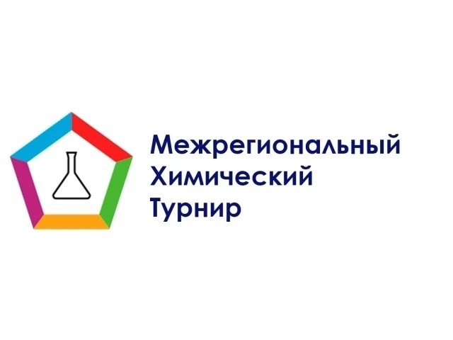 🧪Любишь химию и хочешь проверить себя не только в обычных задачах? Тогда собирай коман...