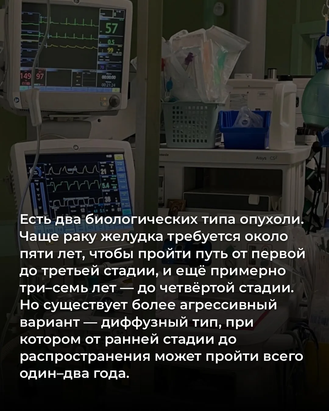 За последние 100 лет заболеваемость желудка снизилась почти в 5 раз. Виноваты в этом холодильники (с