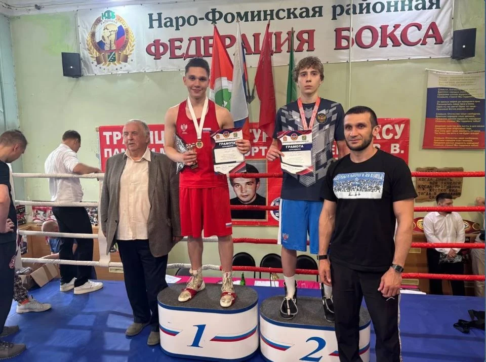 🔥Студент ГБПОУ МО «Одинцовский техникум» Иваньков Иван, обучающийся по специальности «...
