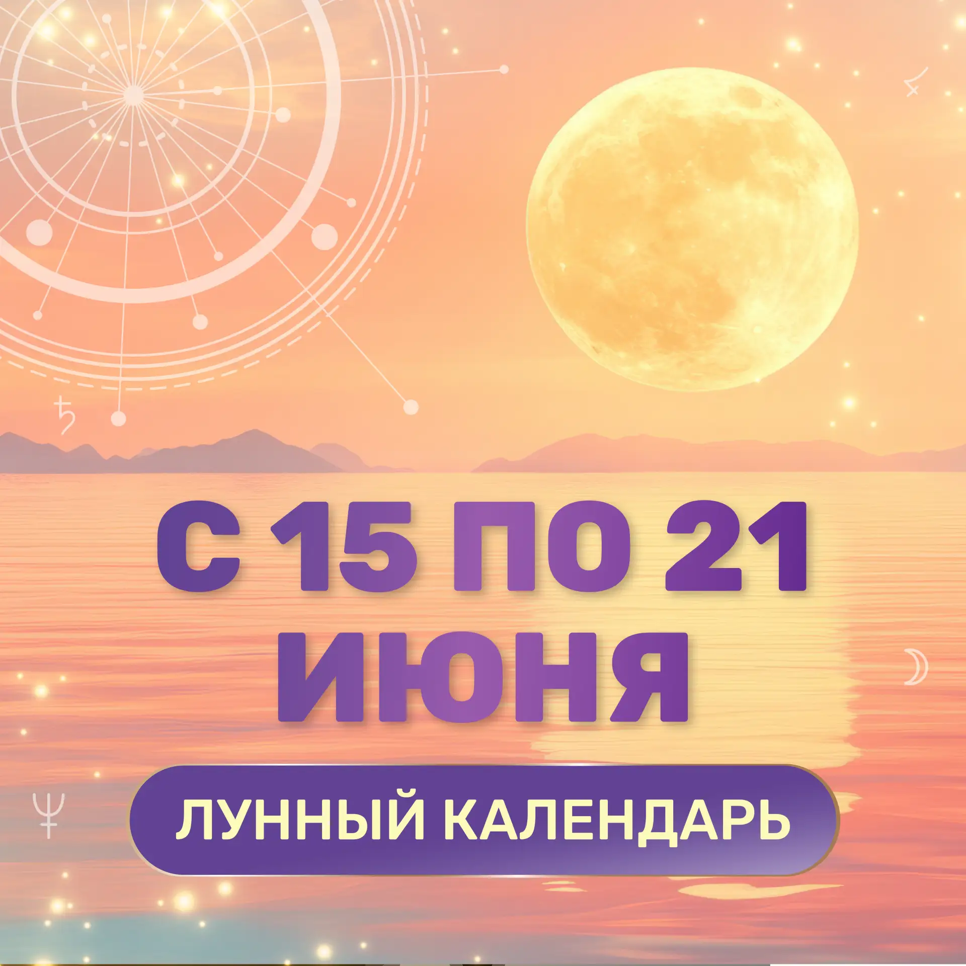 Какой день лучше всего подходит для покупок, переговоров и наведения порядка?

А когда хорошее время