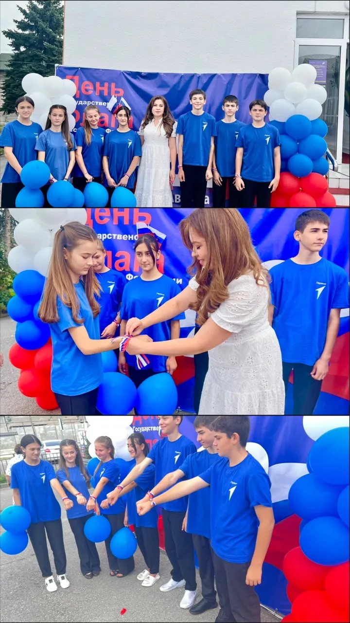 🎉 Патриотическая акция в Атажукино: вместе — сильнее! 🎉В сельском поселении Атажукино...