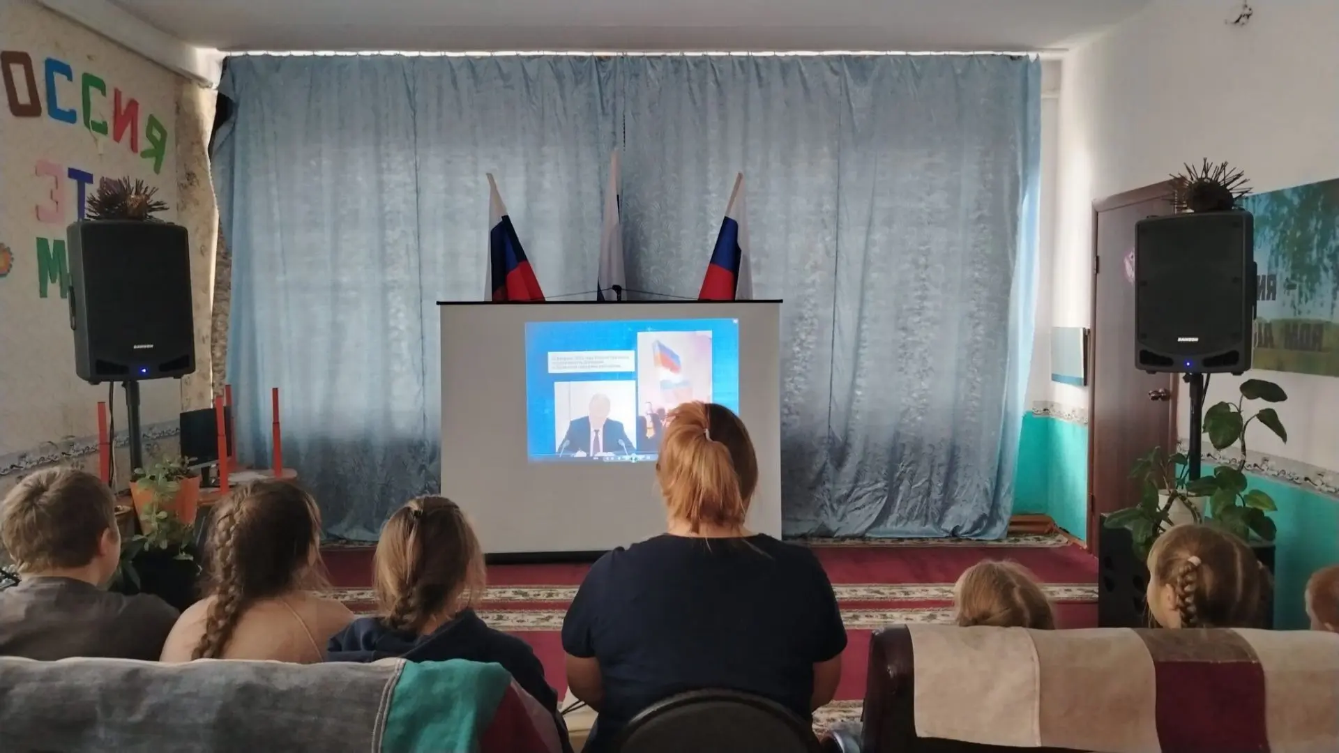 ОДНА СТРАНА, ОДНА СЕМЬЯ