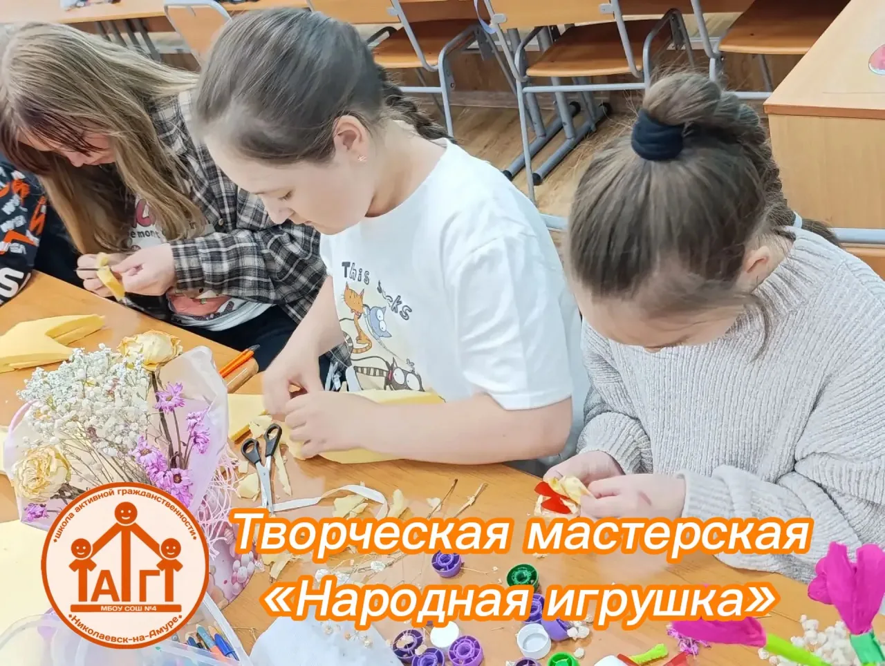 🌟 Творческая пятница: вторая жизнь привычных вещей ✨✨✨!

💫 В пятницу весь лагерь погрузился в твор