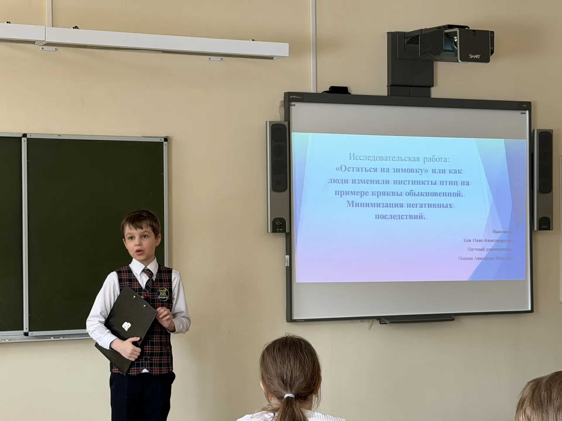 📢 Защита проектов "Хочу стать академиком"  16 марта мы провели успешную защиту проектов  "Хочу стать
