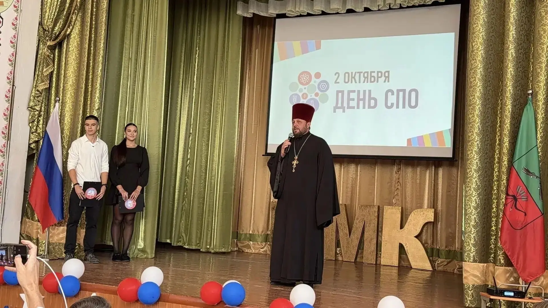 ‼️В Бердянском медколледже прошел праздник в честь Дня учителя и Дня среднего профессио...