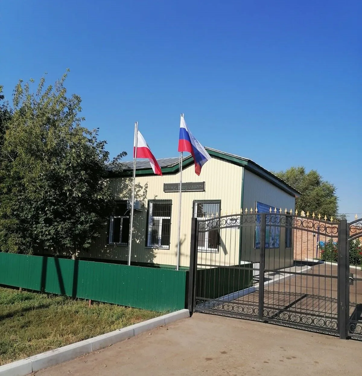 В канун празднования Дня Государственного флага Российской Федерации специалисты ОГУ «Н...