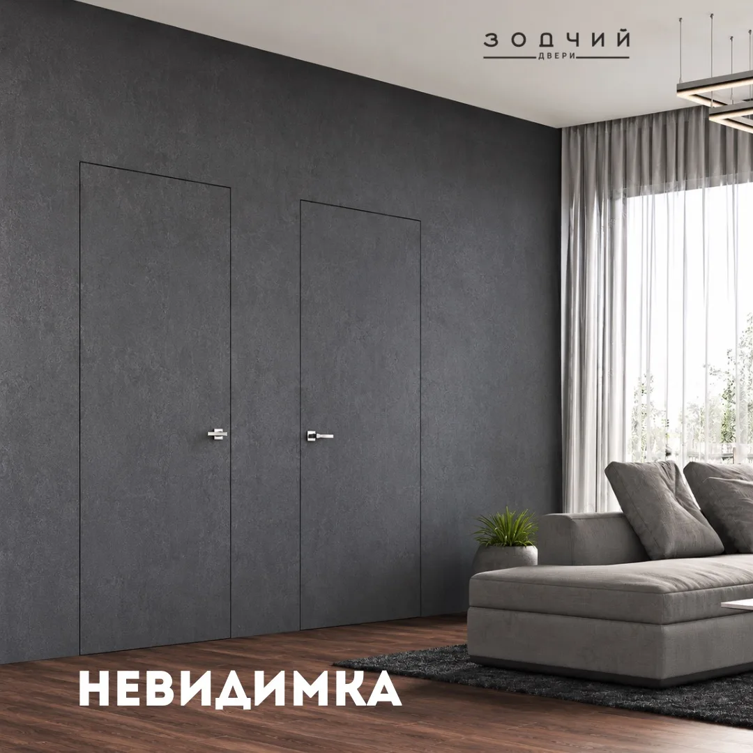 ☎️ Двери-невидимки: вау-эффект в интерьере