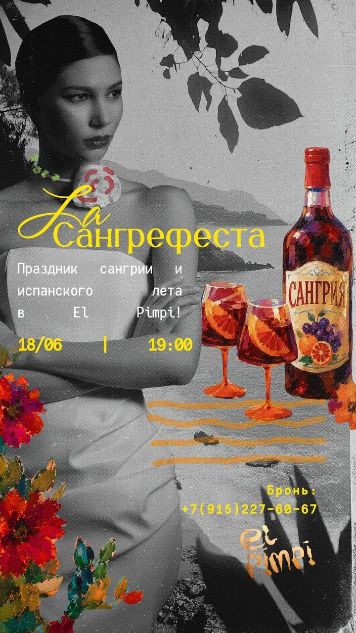 #афишнаятумба
Составляем планы на вечер четверга
 
Молодая морковь, брокколини, редис, зеленый горош