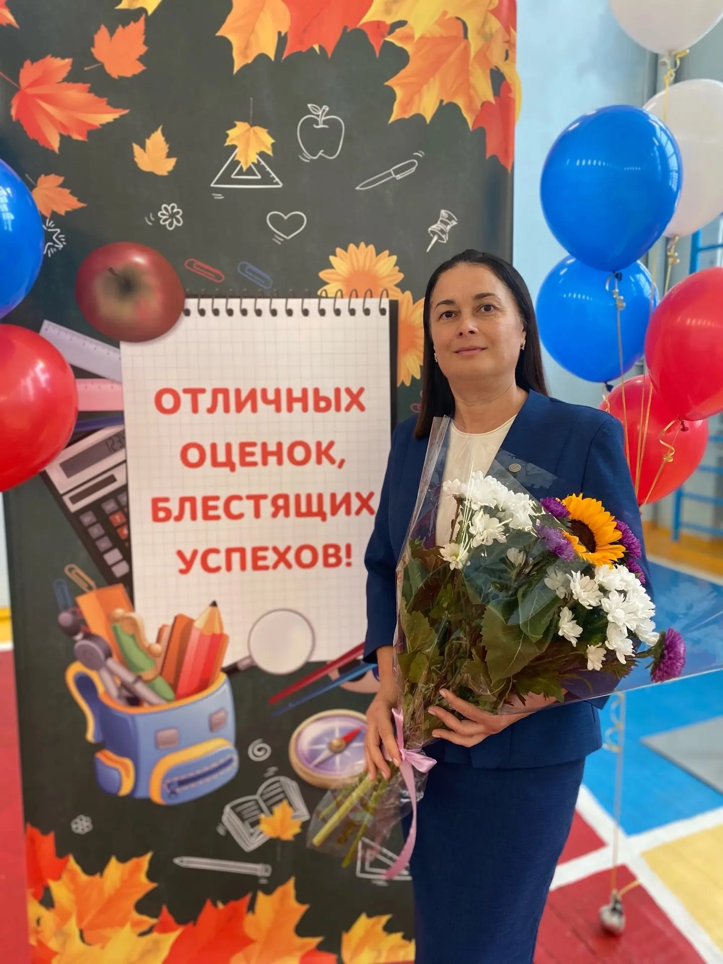 С Днём знаний и началом нового учебного года!