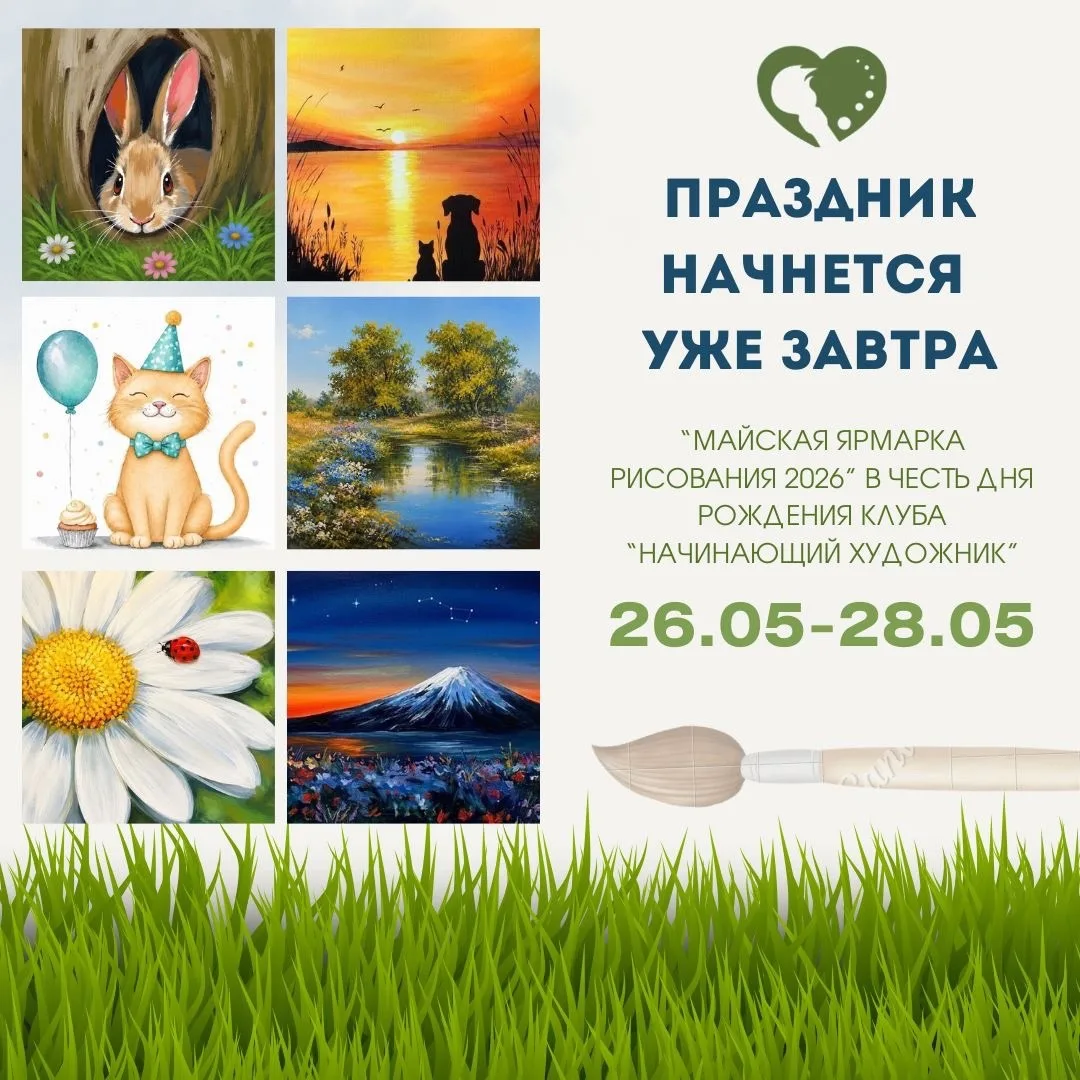 ВЫ ГОТОВЫ?🖌️  Пост-проверка вашей готовности: оцените в комментариях вашу степень готовности к начал