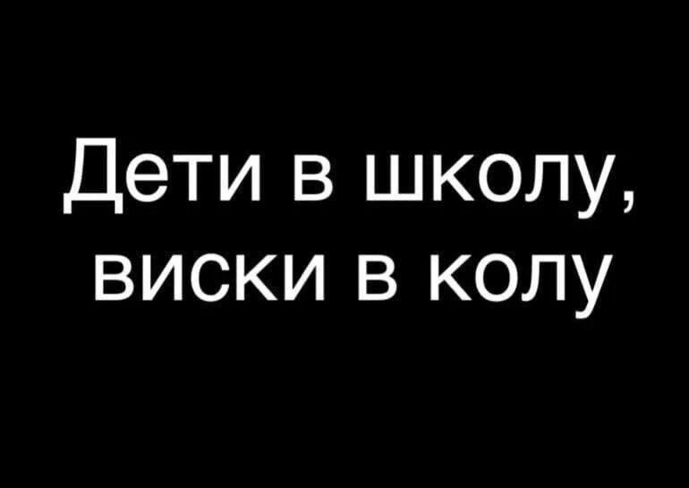 Скоро…