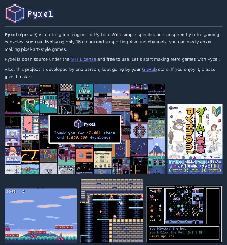 Бесплатный движок Pyxel для пиксель-арт игр на Python