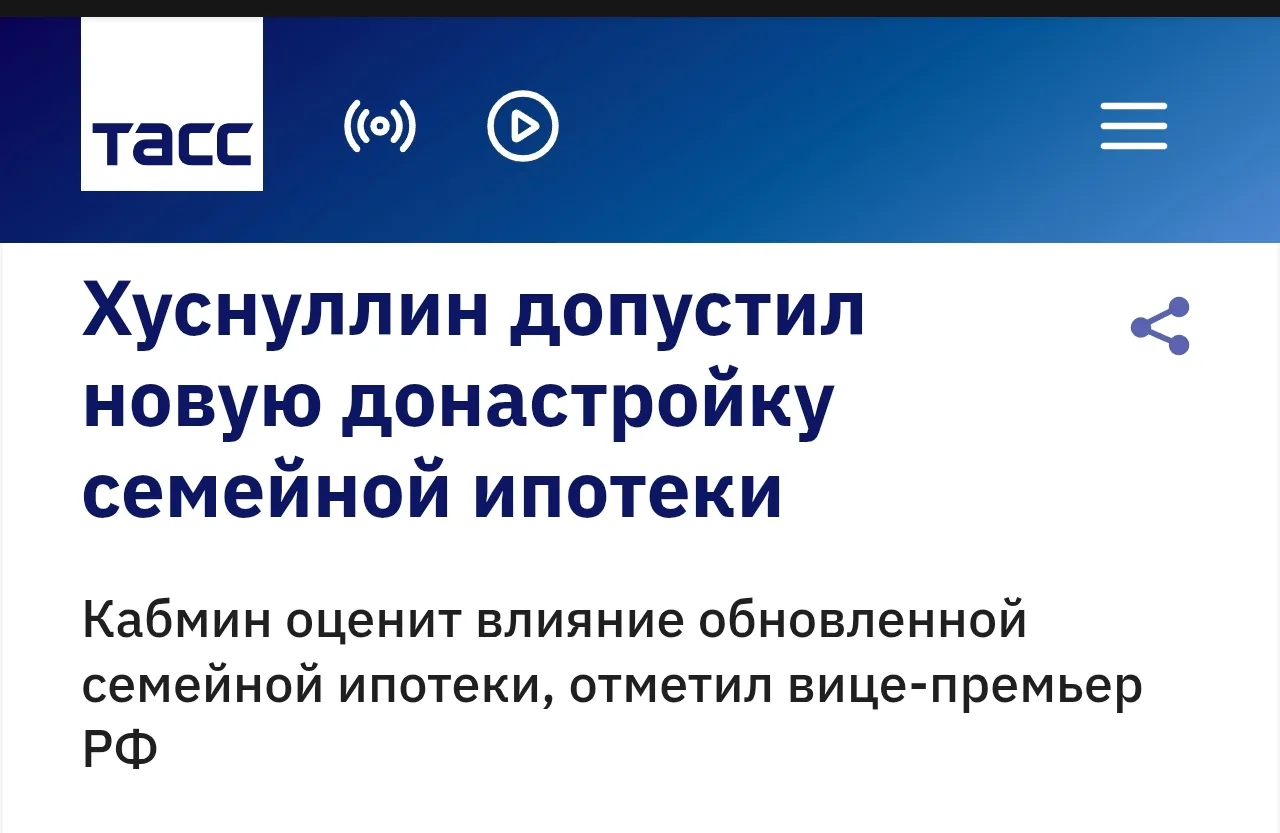 Я именно об этом и писал