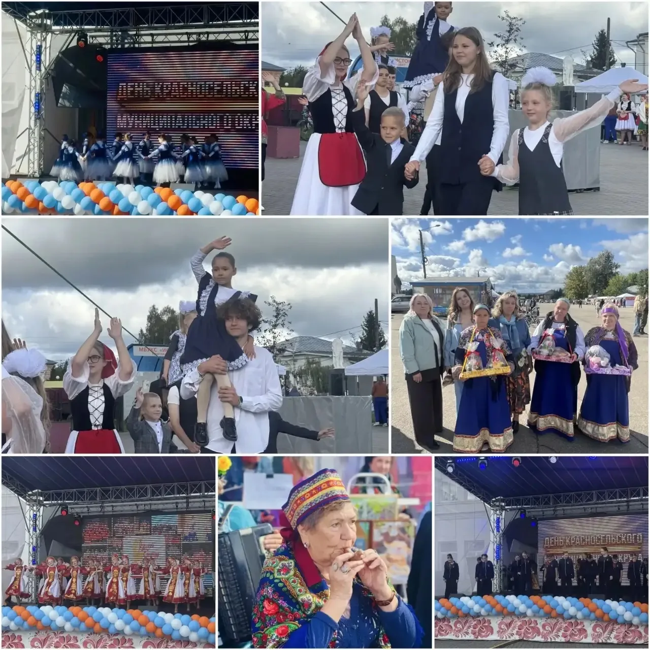 💥 С Днём Красносельского округа! 💥